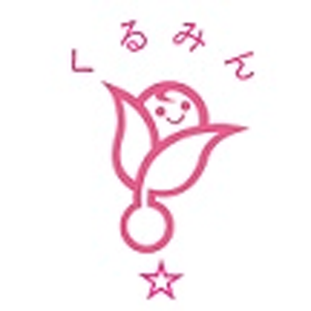 くるみん