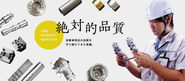 【挑戦するWell-being campany】インターンシップ募集中！/佐久市/製造業